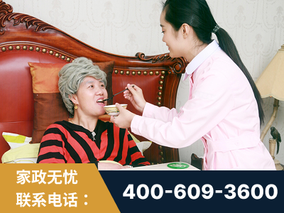 新泰-照顾老人保姆